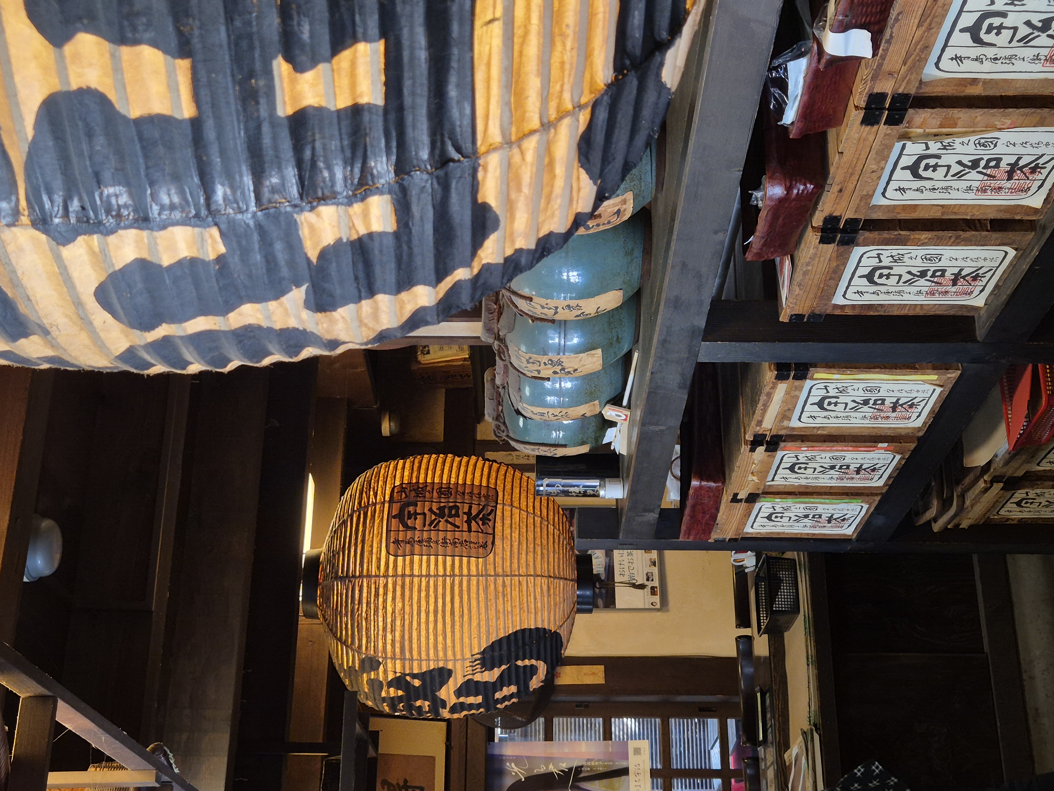 Beautiful old tea shop, Uji